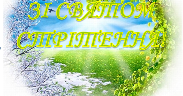 D:\Users\Катя\Pictures\0200me24-8eb3-1200x630.png